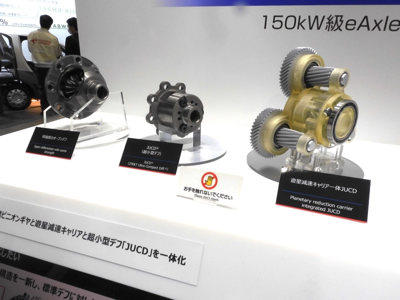 Automotive Engineering Exposition Spotlight: B2B Essentials - 2