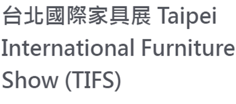Taipei International Furniture Show Revealed: B2B Opportunity