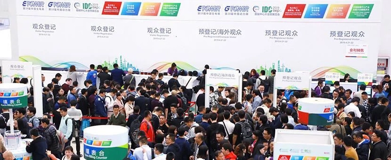 Unlock EPOWER China: Must-Know B2B Event - 1