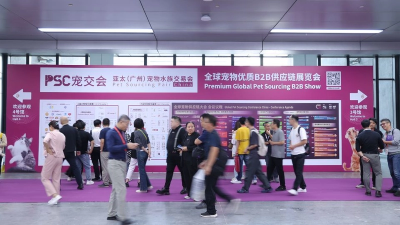 Pet Sourcing Fair China Spotlight: B2B Essentials - 2