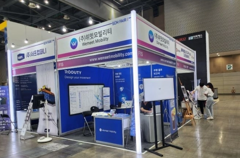 Discover Supply Chain Management Fair: B2B Event Guide - 3