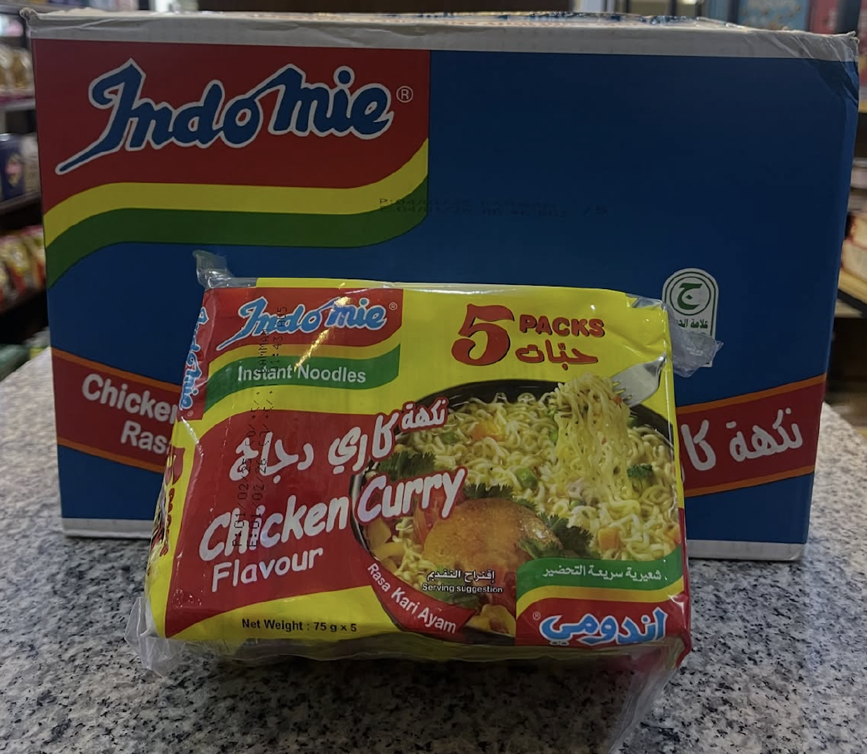 BEST INSTANT NOODLES Chicken Curry, Special Chicken Flavour Instant Noodles 80g, 75g Packs On Sale