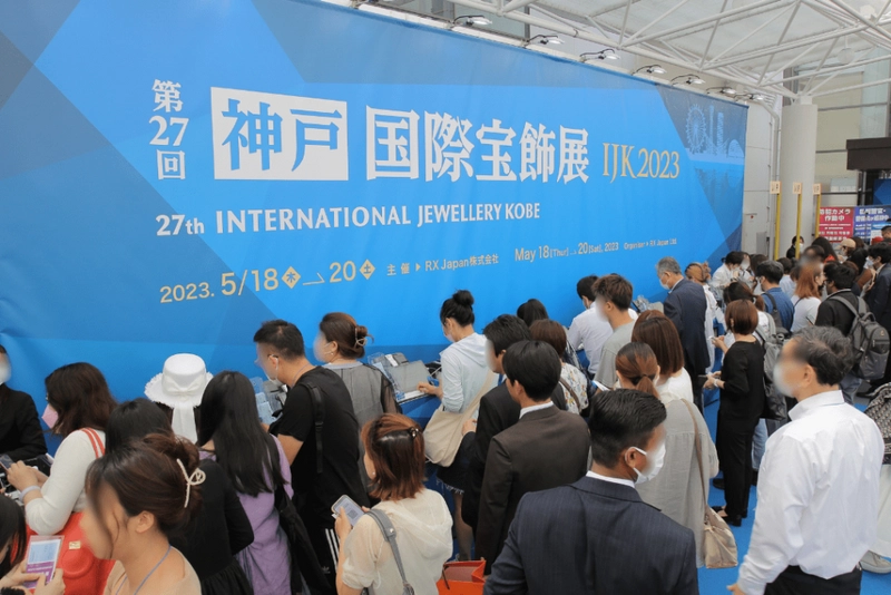 IJT KOBE- INTERNATIONAL JEWELLERY KOBE Spotlight: B2B Essentials - 3
