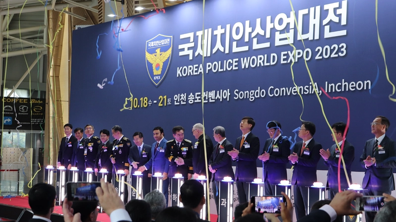 Discover Korea Police World Expo: B2B Event Guide - 1