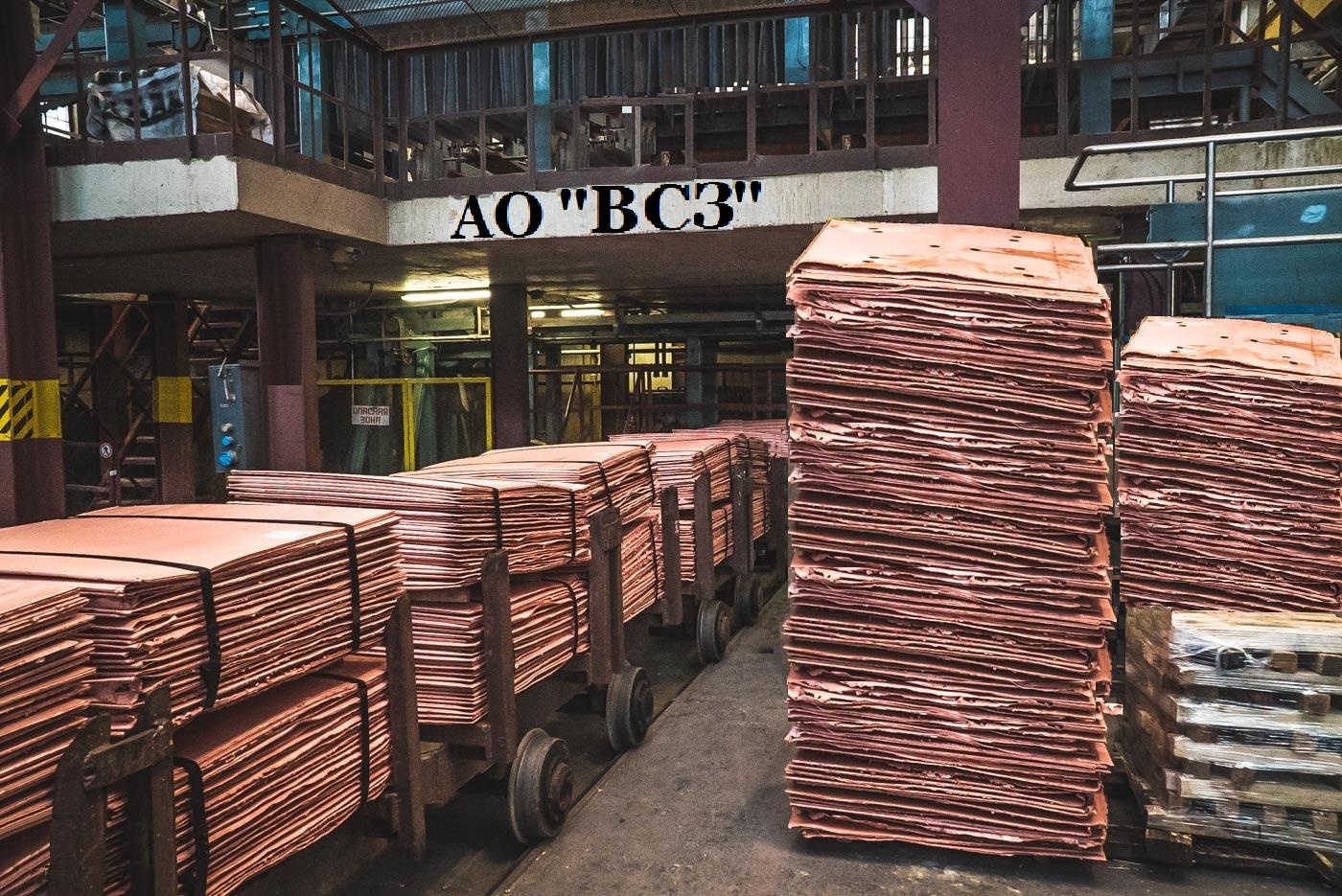 ELECTROLYTIC COPPER CATHODES