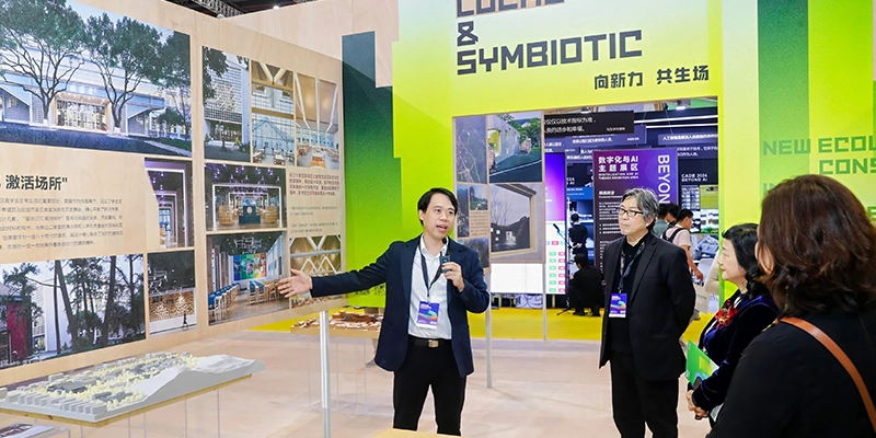 Why China Architectural Design Exhibition Matters for B2B - 1