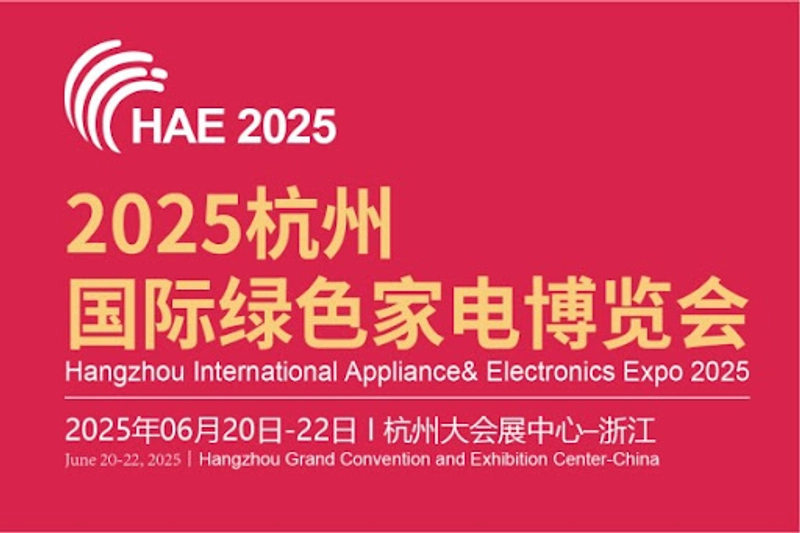 Discover Hangzhou International Appliance & Electronics Expo: B2B Event Guide