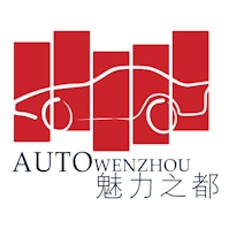 Wenzhou International Auto Show Spotlight: B2B Essentials