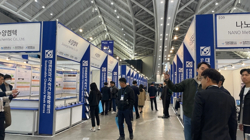 Discover International Coating & Adhesive Film Industry Exhibition(COATING KOREA): B2B Event Guide - 1