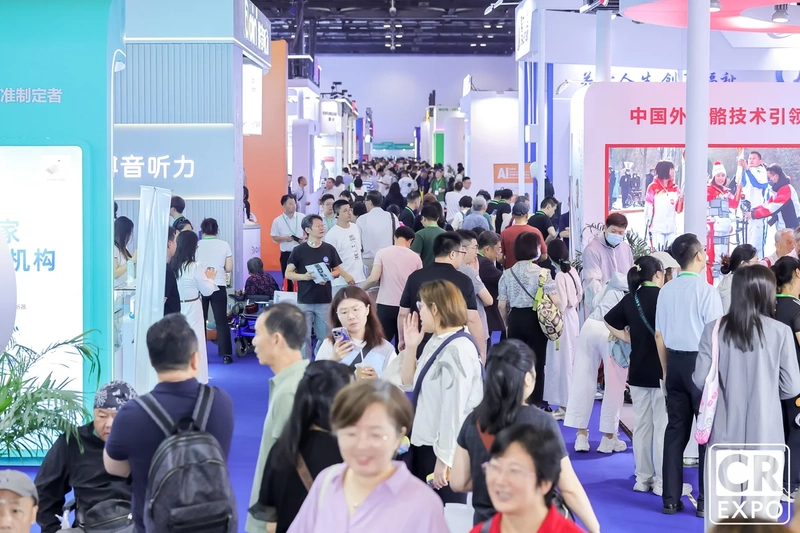 Care & Rehabilitation Expo China Revealed: B2B Opportunity - 4