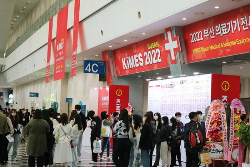Inside KIMES: B2B Key Insights - 1