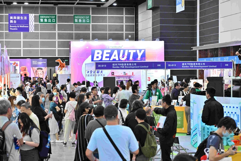 HKTDC Beauty & Wellness Expo Spotlight: B2B Essentials - 1