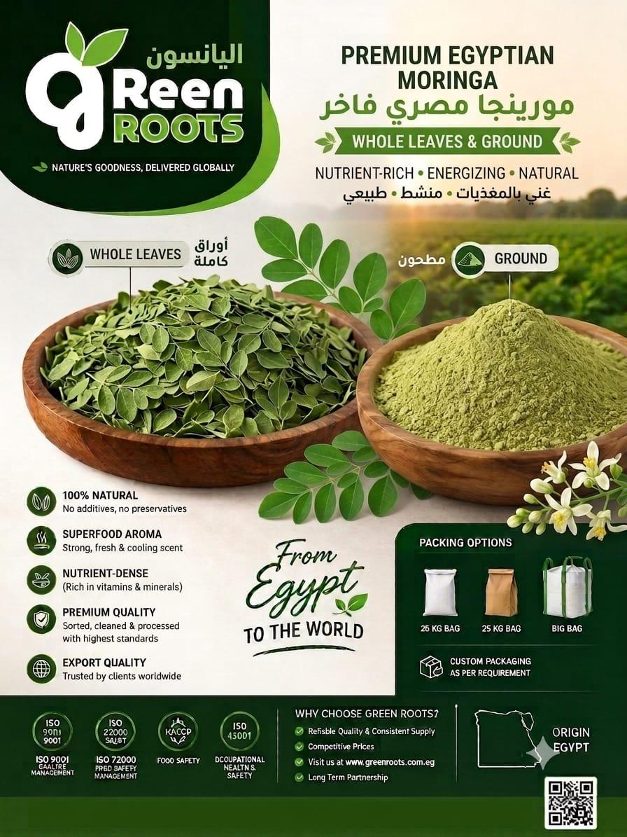 PREMIUM EGYPTIAN MORINGA