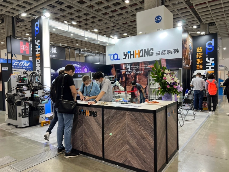 Why ShoeTech Taipei Matters for B2B - 2