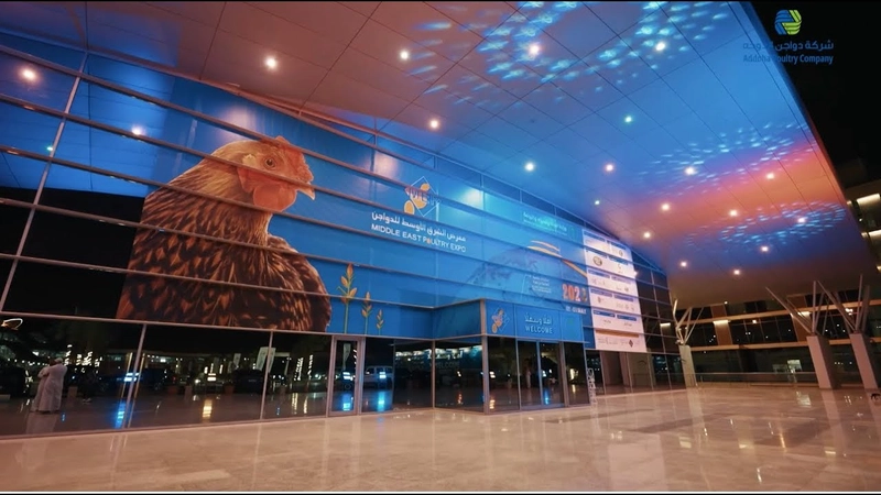 MIDDLE EAST POULTRY EXPO Revealed: B2B Opportunity - 2