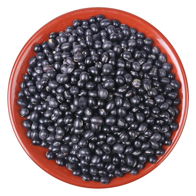 Wholesale Dark Black Kidney Beans With Export Black Kidney Beans High Quality Small Black Kidney Beans Dark F