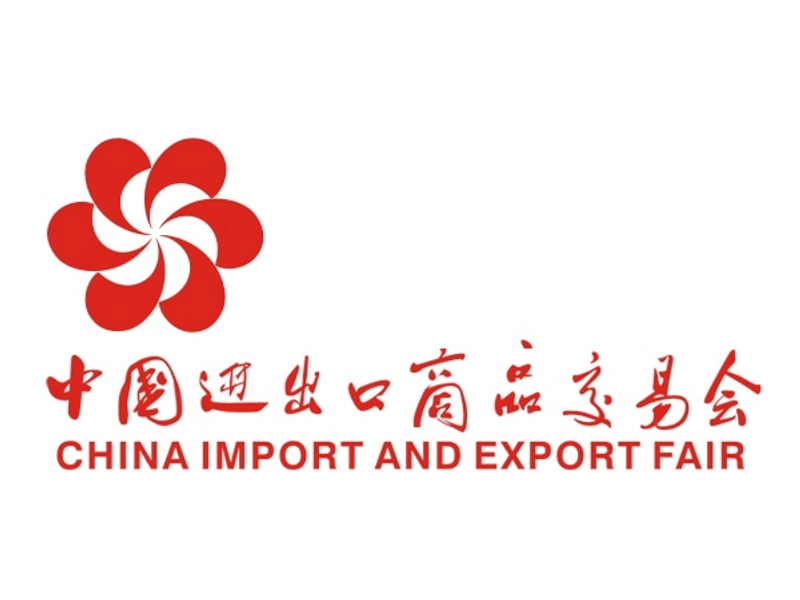 Discover China Import and Export Fair(Phase): B2B Event Guide