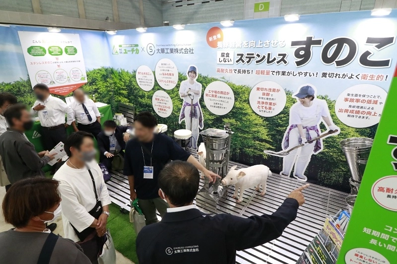 Why Attend AGRI WEEK KUMAMOTO? B2B Intro - 3