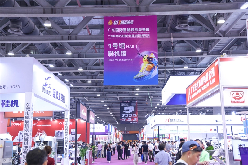Discover GIISMEX: B2B Event Guide - 3