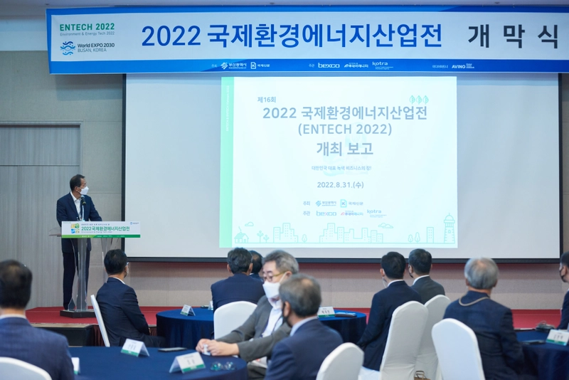 Inside ENVIRONMENT & ENERGY TECH: B2B Key Insights - 2