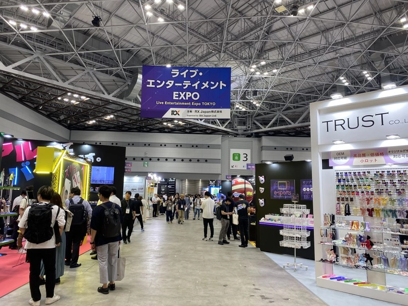 Discover LIVeNT Live Entertainment Expo: B2B Event Guide - 1