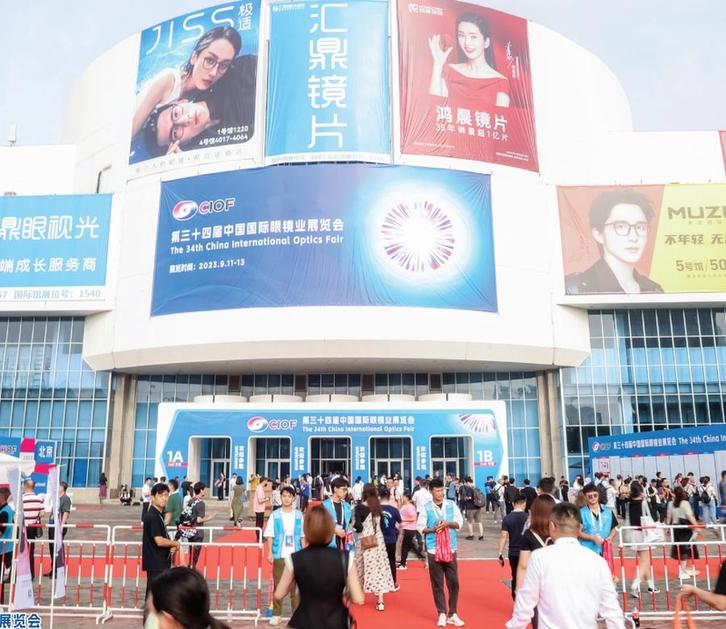 Unlock CIOF - CHINA INTERNATIONAL OPTICS FAIR: Must-Know B2B Event - 2