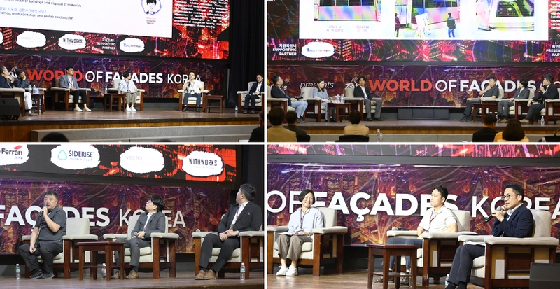 Unlock Zak World of Facades South Korea: Must-Know B2B Event - 1