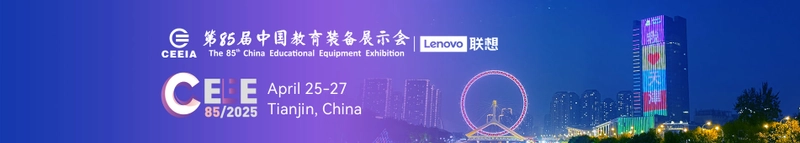 Discover China Education Equipment Exhibition: B2B Event Guide