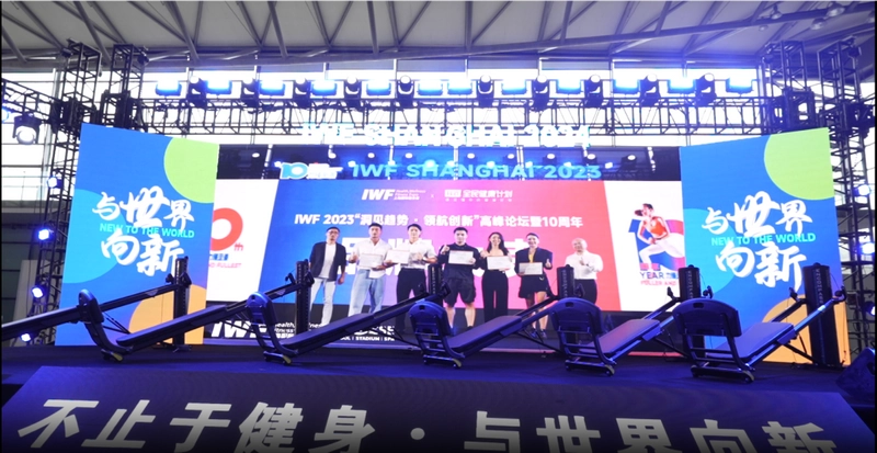 Unlock Shanghai International Fitness Expo: Must-Know B2B Event - 2