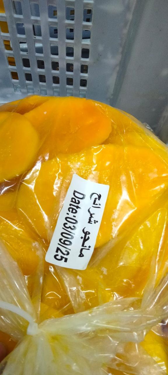 Fresh Mango Cubes