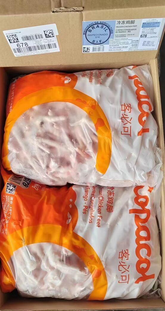 Copacol Frozen Chicken Feet - Frozen Chicken Feet - Chicken Feet - Frozen Chicken