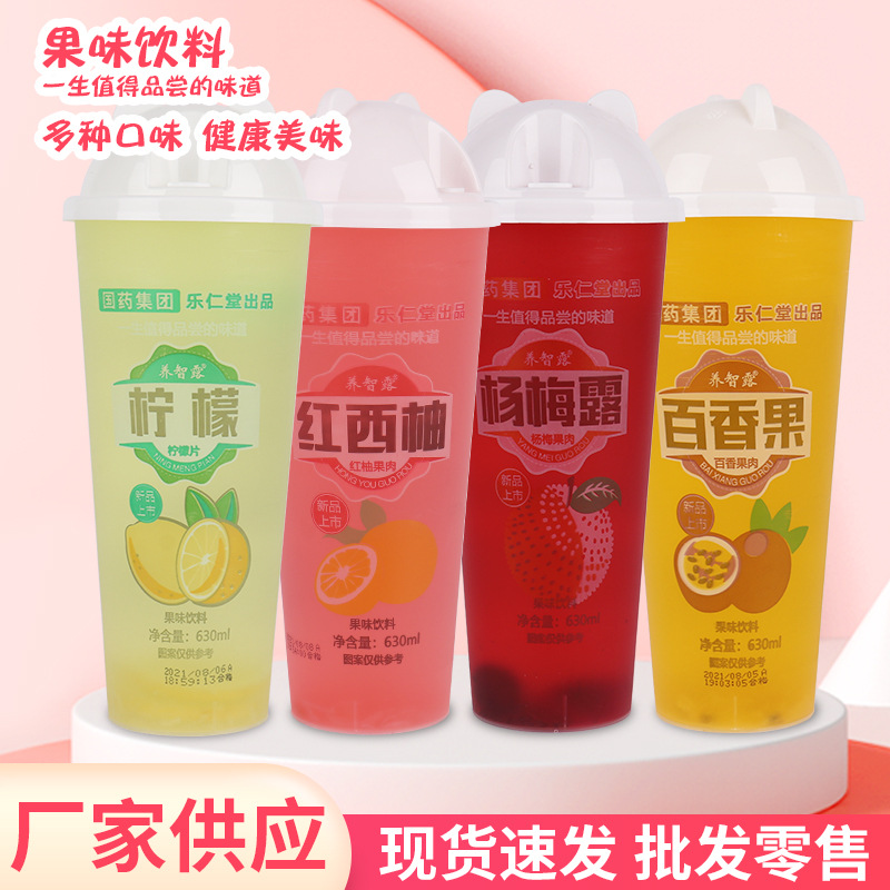 wholesale special offer multi flavor lemon passion juice beverage 630ml * 15 cups full box fruit juice