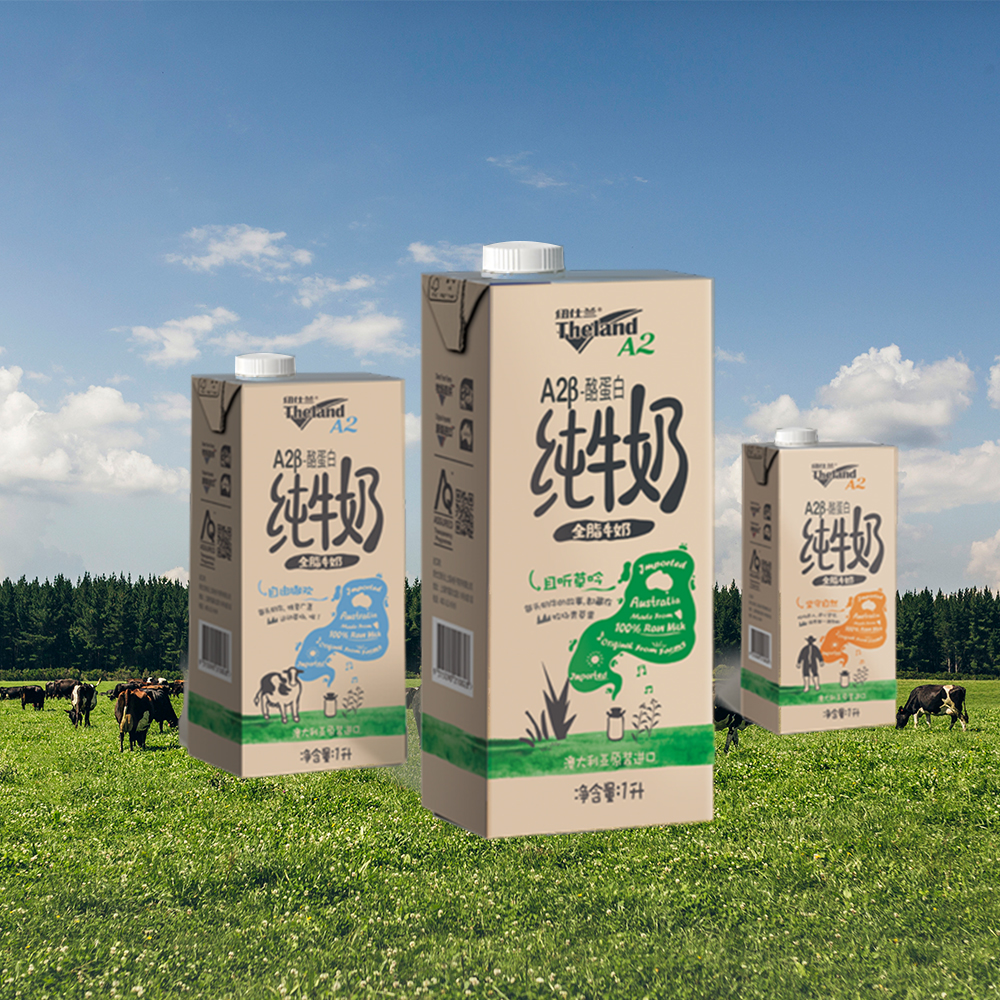 milkさま　専用 8.0 — Chocolate Milk Reviews — Chocolate Milk Reviews