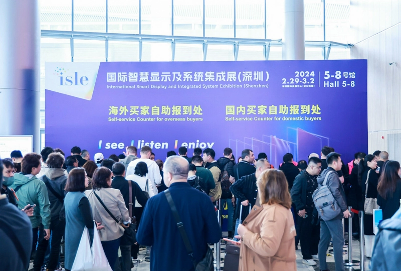 Why Attend International Smart Display and Integrated System Exhibition? B2B Intro - 2
