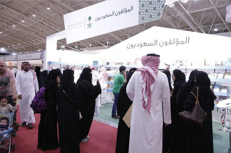 Inside Saudi International Football Expo: B2B Key Insights - 1