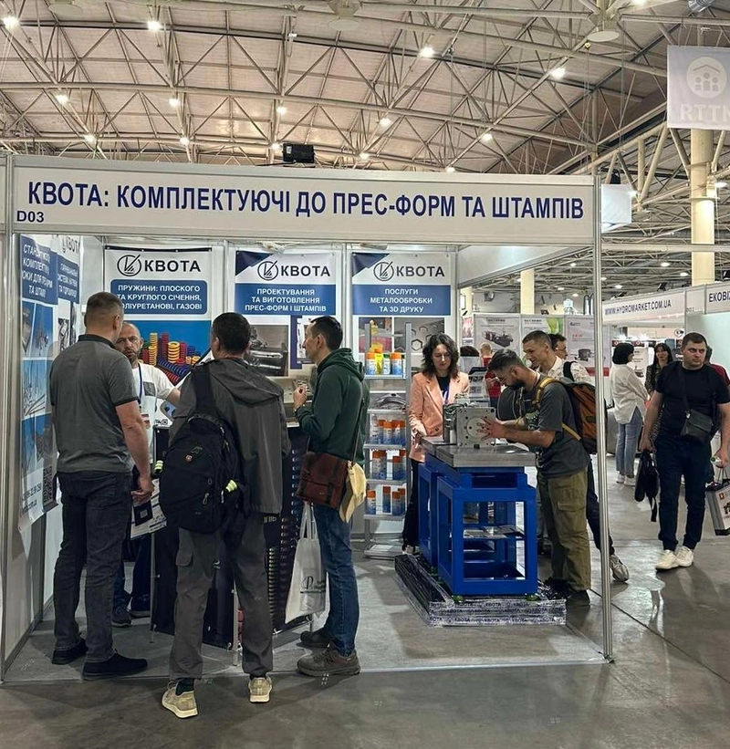 XVII International Trade Fair PLAST EXPO UA Spotlight: B2B Essentials - 2