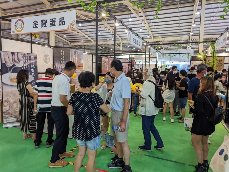 Discover TCFB - TAICHUNG INTERNATIONAL TEA & COFFEE SHOW: B2B Event Guide - 2