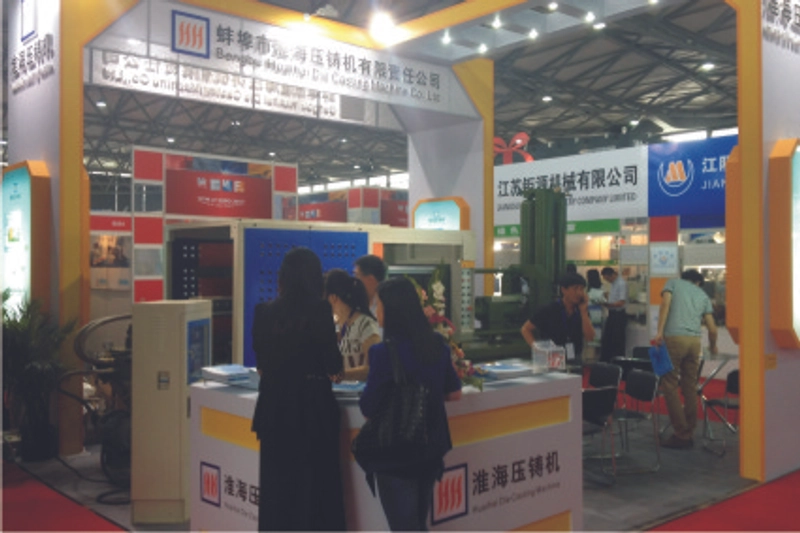 Discover China Casting Expo: B2B Event Guide - 3