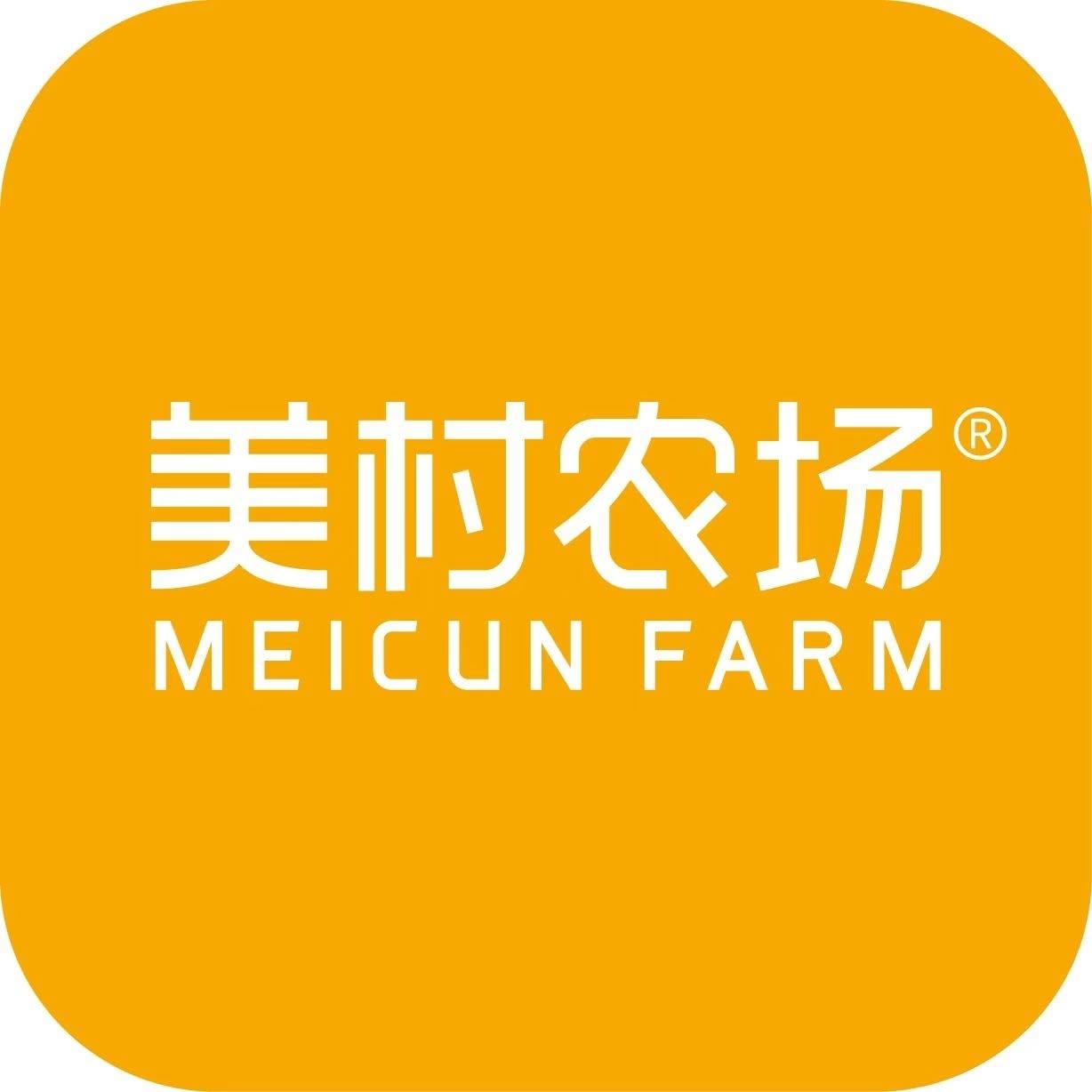 Meicun Farm