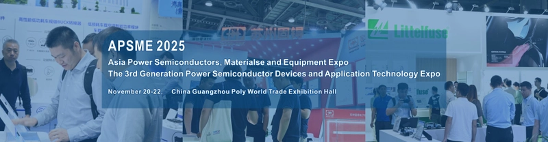 Why Asia Power Semiconductors, Materials and Equipment Expo Matters for B2B
