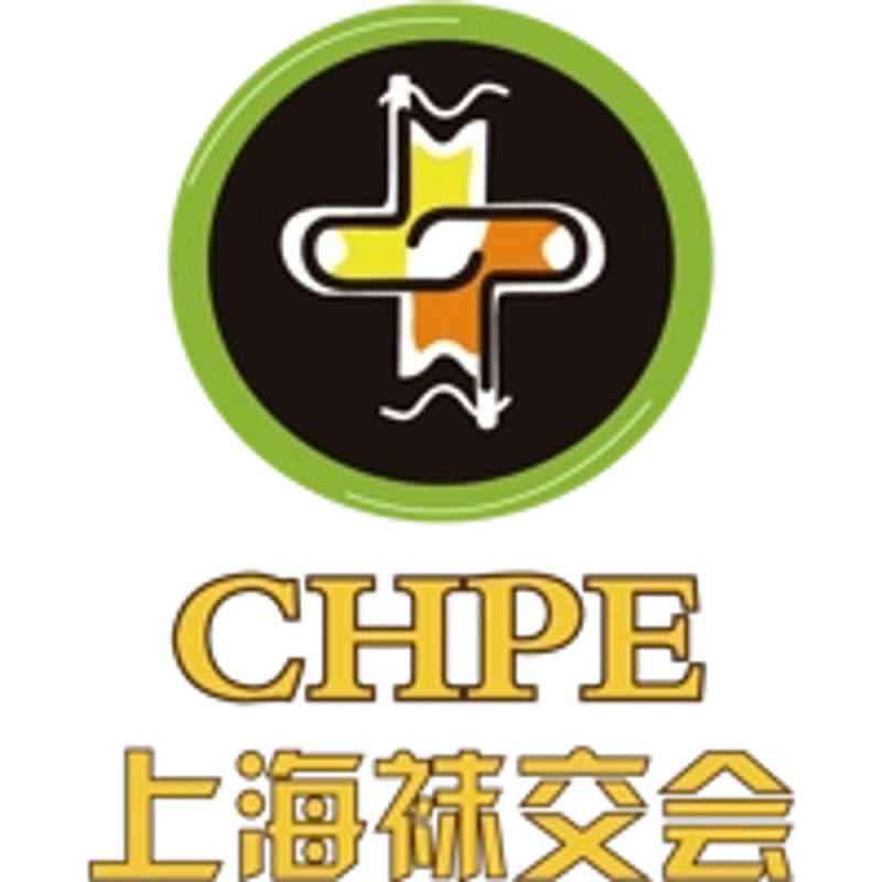 Inside China International Hosiery Purchasing Expo : B2B Key Insights
