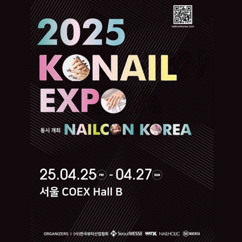 Why Konail Expo Matters for B2B