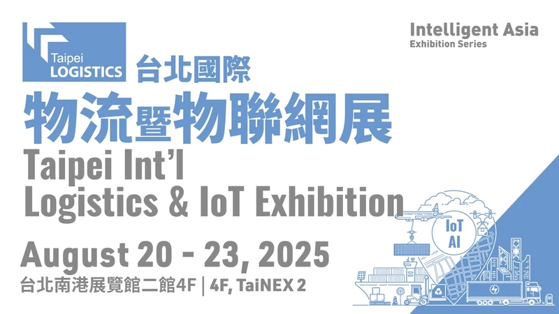 Why Taipei International Logistics & IoT Exhibition Matters for B2B