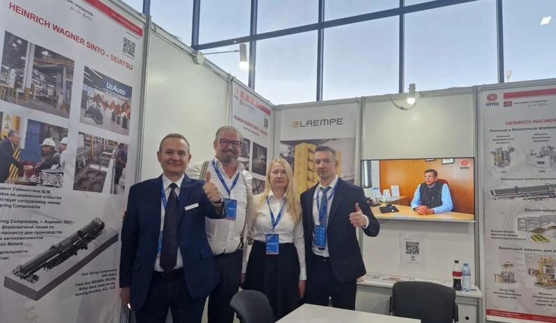 Discover UzMetalMash Expo: B2B Event Guide - 1