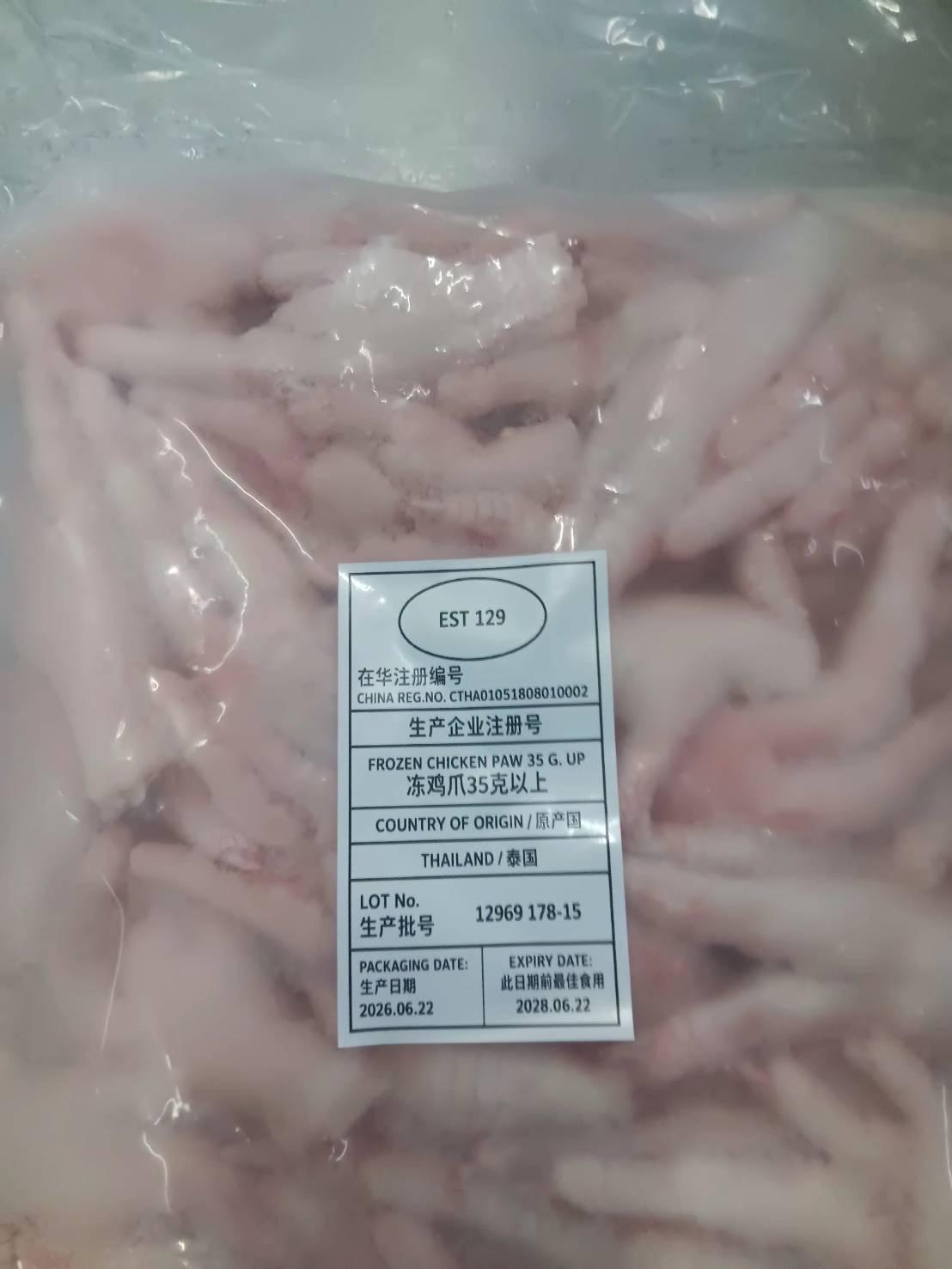 Frozen Chicken Hearts
