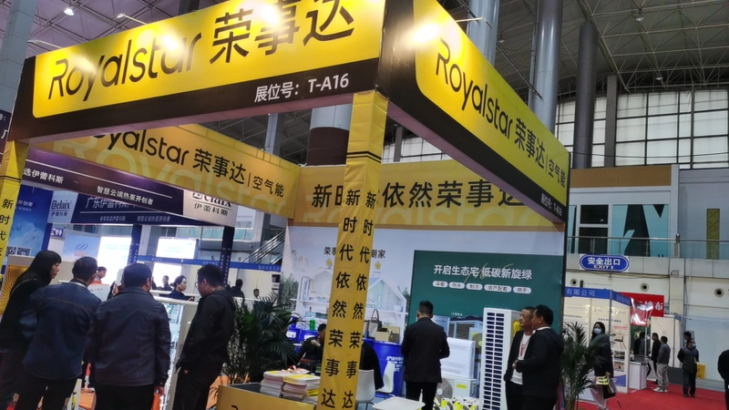 China Heating and Air Conditioning Heat Pump Exhibition Revealed: B2B Opportunity - 3
