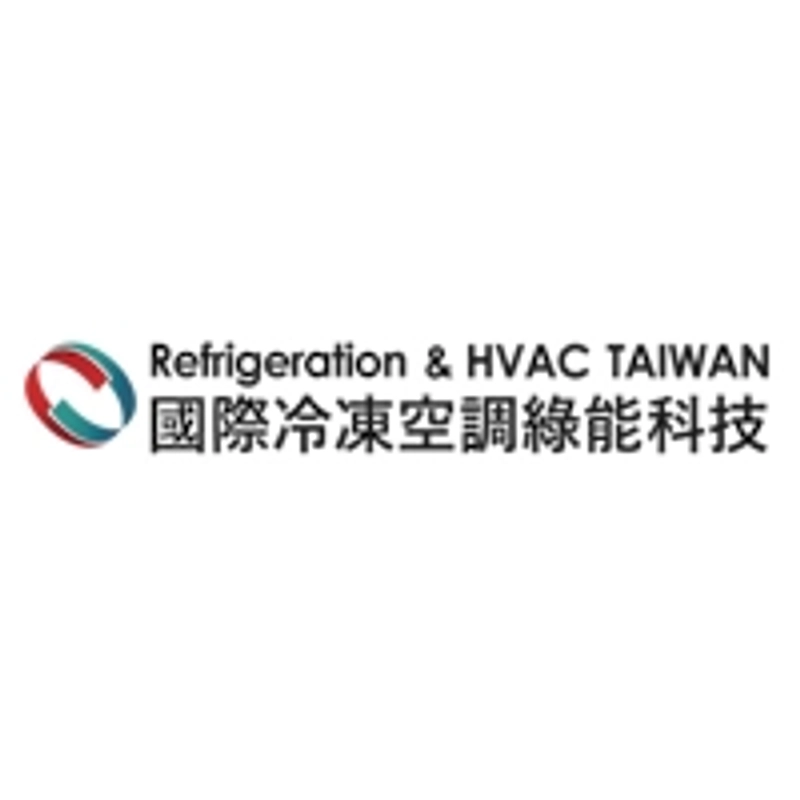 Why Attend Refrigeration & HVAC Taiwan ? B2B Intro