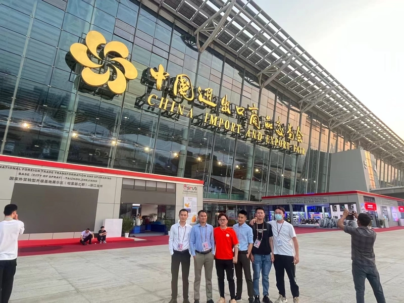 Discover China Import and Export Fair(Phase): B2B Event Guide - 1