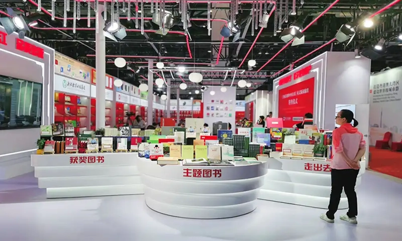 Beijing International Book Fair Spotlight: B2B Essentials - 1