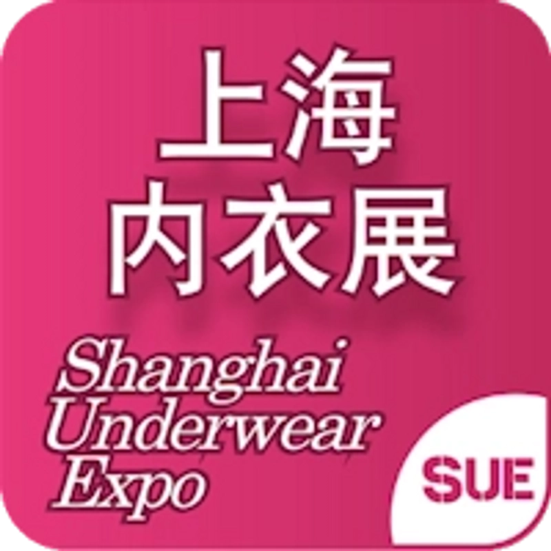 Why Attend Shanghai Underwear Expo? B2B Intro